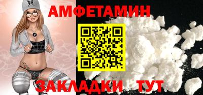 бутират Балаково