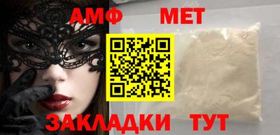 мефедрон Балашиха