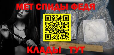 мефедрон Балашиха