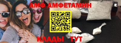 бутират Балаково