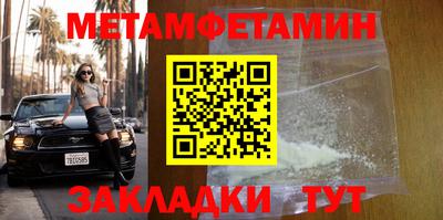марихуана Будённовск