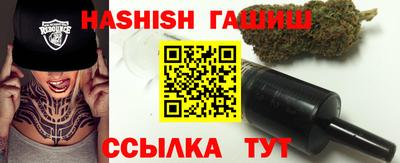 марихуана Будённовск