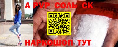кокаин перу Бугуруслан