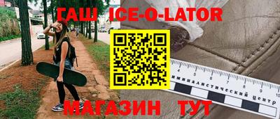 марихуана Будённовск