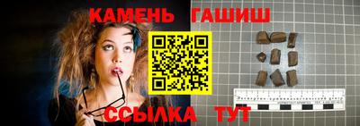 мефедрон Балашиха