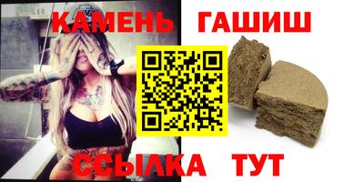 бутират Балаково