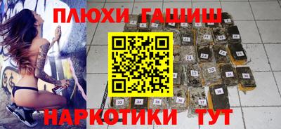 мефедрон Балашиха