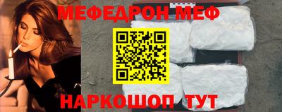 бутират Балаково