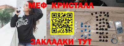 бутират Балаково