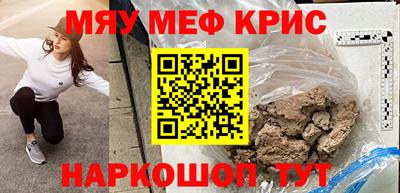 кокаин перу Бугуруслан