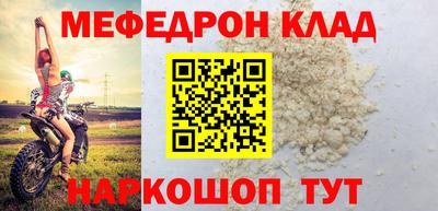 бутират Балаково