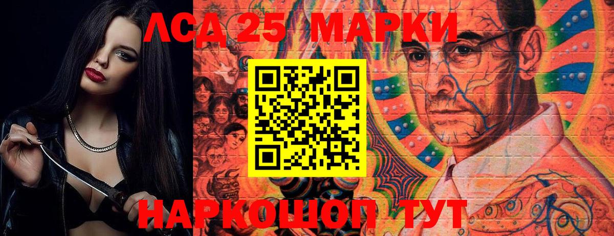 ЛСД экстази кислота  Дальнегорск  Лсд 25 экстази кислота 