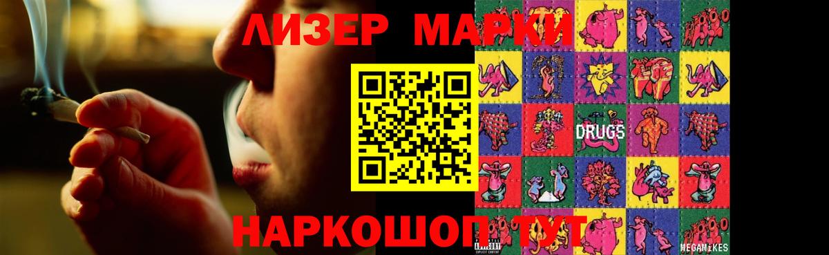 Лсд 25 экстази кислота Дальнегорск
