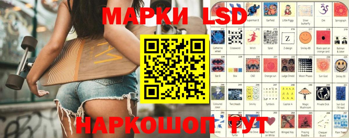 LSD-25 экстази ecstasy  kraken как зайти  Лсд 25 экстази  Дальнегорск  Вход с VPN  LSD-25 экстази кислота 