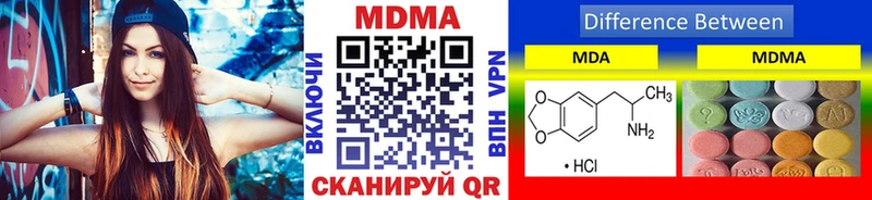 МДМА молли  Дальнегорск 