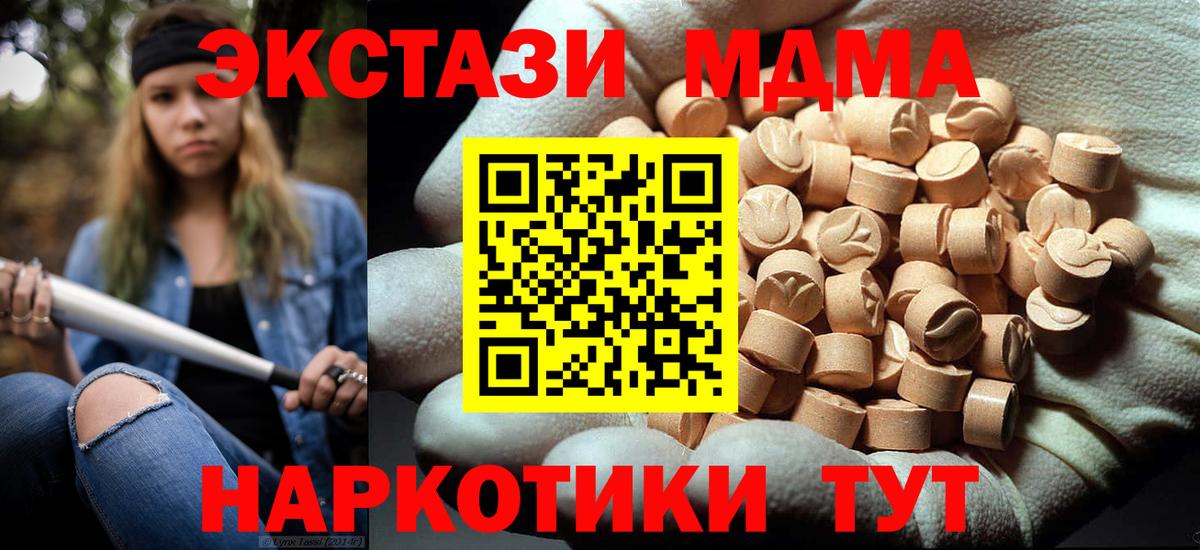 MDMA Molly  MDMA VHQ  Дальнегорск 