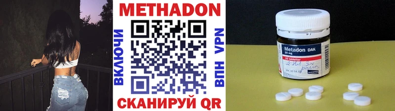 кракен tor  купить закладку  Дальнегорск  МЕТАДОН мёд 