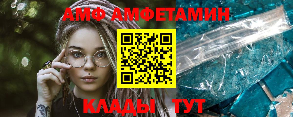 Каннабис Дальнегорск