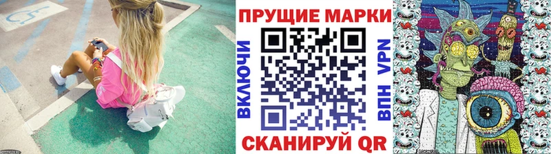 Марки 25I-NBOMe 1,8мг  Дальнегорск 