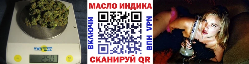 даркнет состав  где купить   Дальнегорск  Дистиллят ТГК гашишное масло 