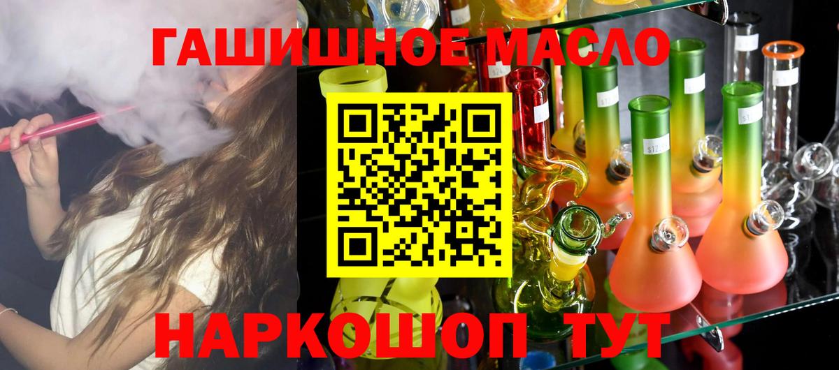 MDMA  Дальнегорск  Кокаин  Экстази  Конопля  АМФЕТАМИН  МЕФ  Вход с VPN 