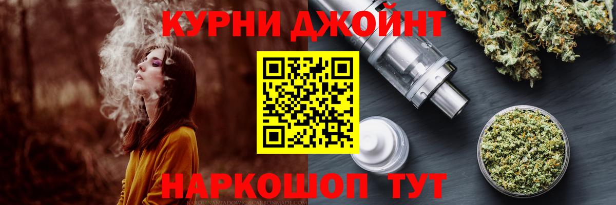 МАРИХУАНА AK-47  Шишки марихуана SATIVA & INDICA  Дальнегорск  Бошки марихуана планчик 