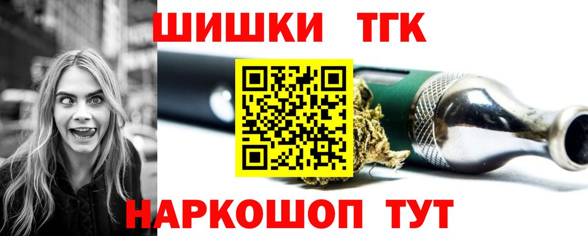 Бошки Шишки сатива Дальнегорск